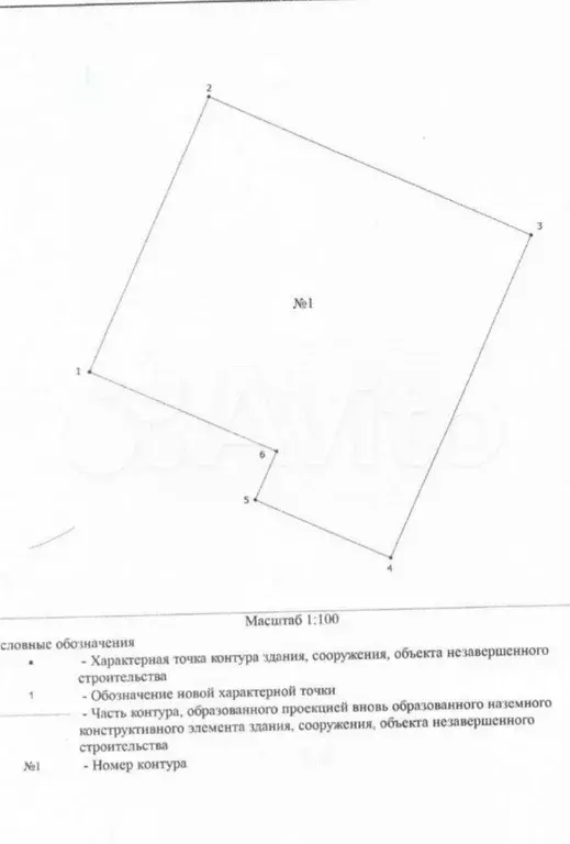 Дом 80,2 м на участке 5 сот. - Фото 0