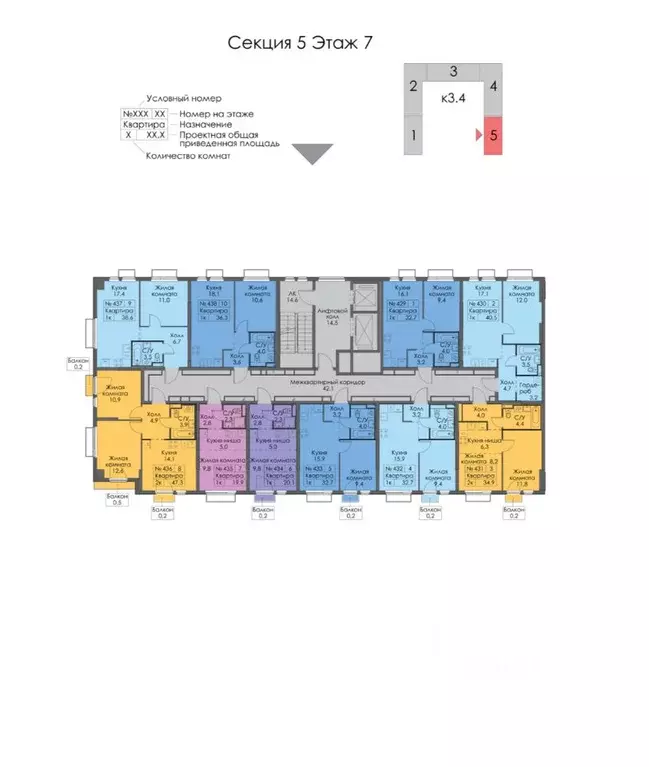 Студия Московская область, Красногорск городской округ, пос. ... - Фото 2
