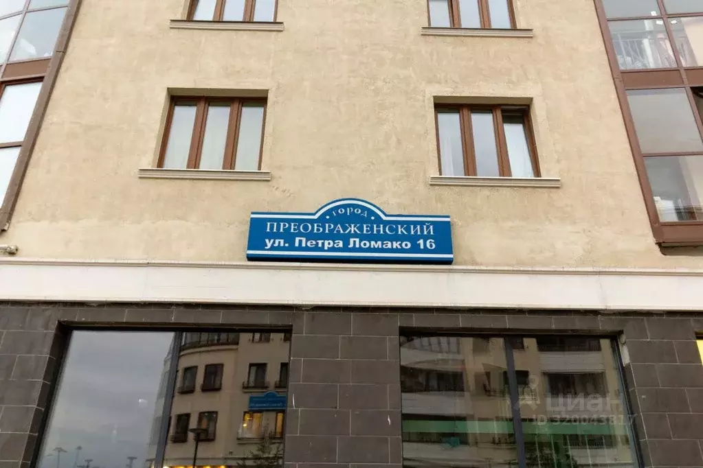 Офис в Красноярский край, Красноярск ул. Петра Ломако, 16 (77 м) - Фото 1