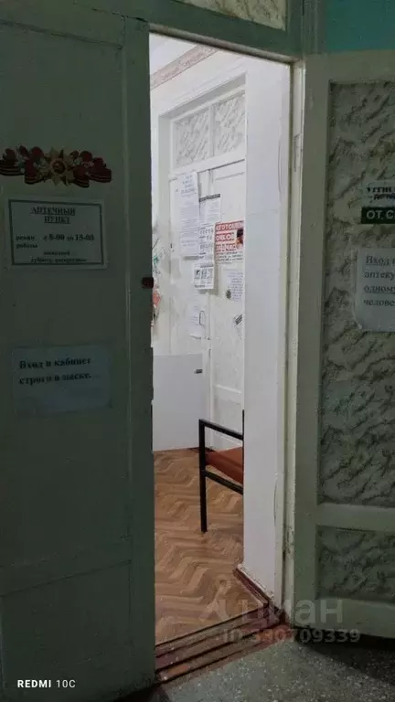 Помещение свободного назначения в Ростовская область, Сальский район, ... - Фото 1