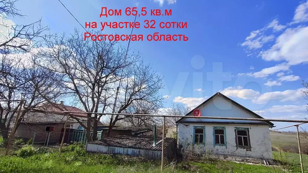 Дом 65,5 м на участке 32 сот. - Фото 1