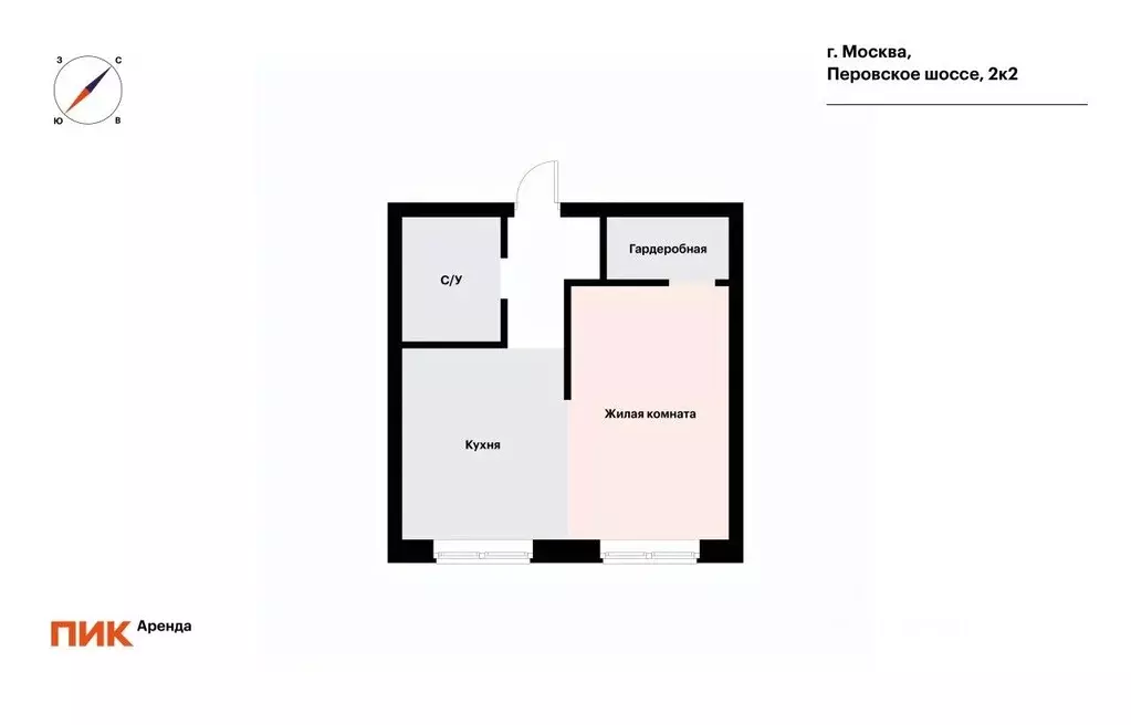 1-к кв. Москва Перовское ш., 2к2 (33.9 м) - Фото 2