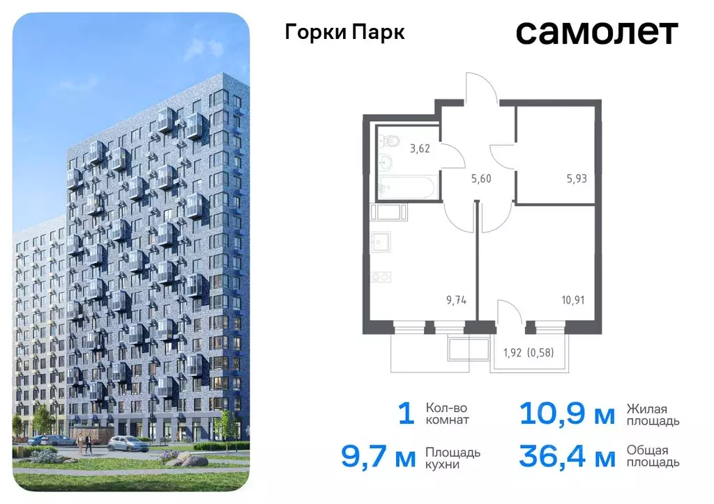 1-к кв. Московская область, Ленинский городской округ, д. Коробово ... - Фото 0