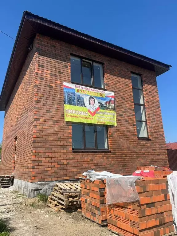 Дом 240 м на участке 5 сот. - Фото 0