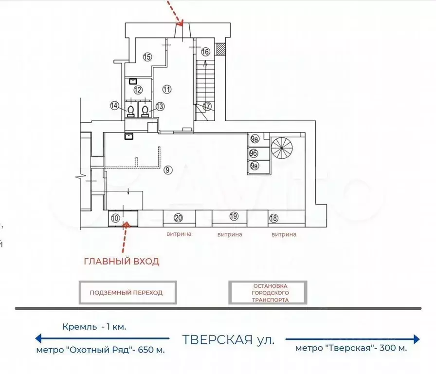 Торговая площадь в Москва Тверская ул., 15 (148 м) - Фото 2
