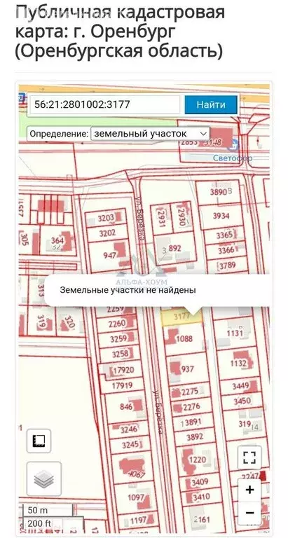 Участок в село Южный Урал, улица Берёзка (6 м) - Фото 1