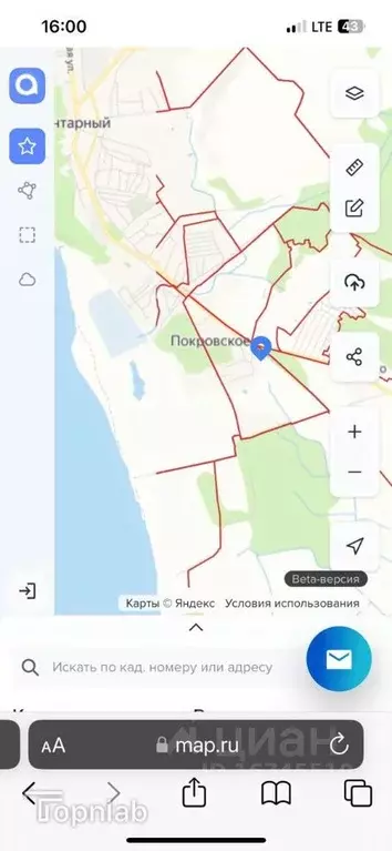 Участок в Калининградская область, Янтарный городской округ, пос. ... - Фото 2