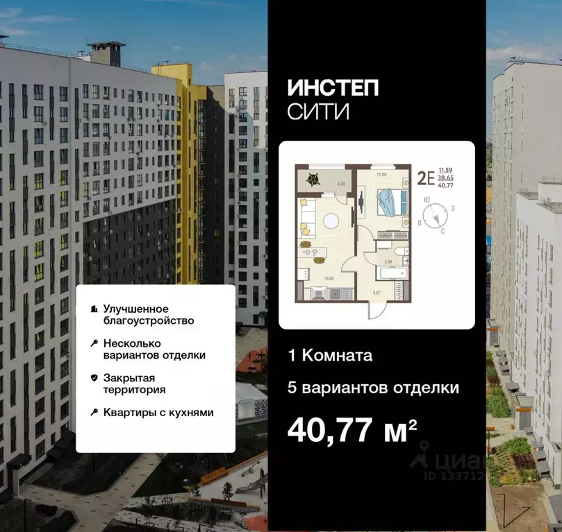 1-к кв. Курская область, Курск Курского завода тракторных запчастей ... - Фото 1