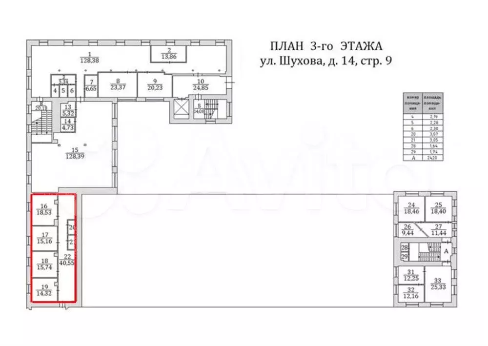 Аренда Офис 110,4 м2 Метро Шаболовская юао - Фото 0
