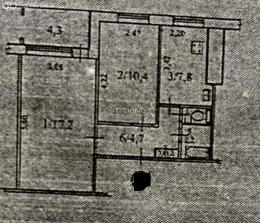 2-комнатная квартира: Комсомольск-на-Амуре, Московский проспект, 22к2 ... - Фото 2