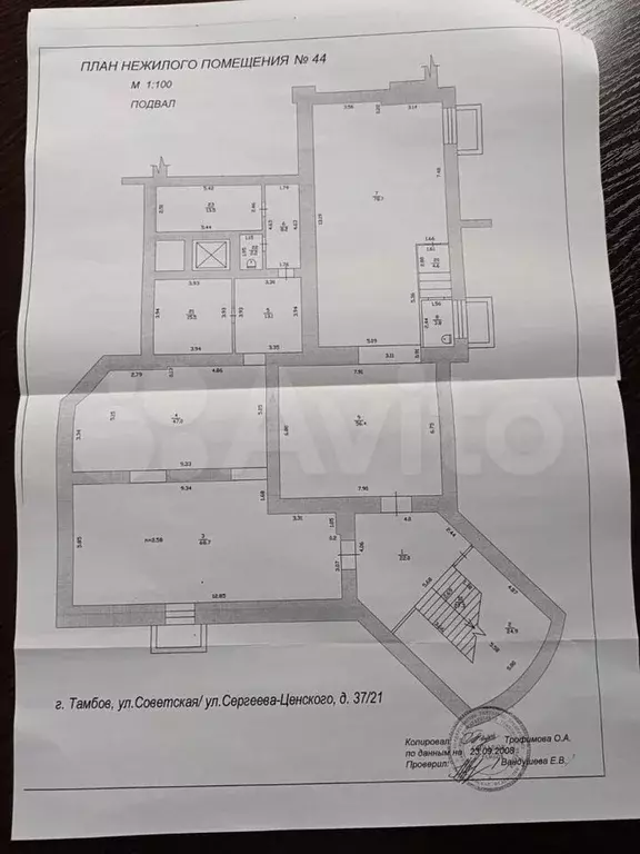 Продам помещение свободного назначения, 385.9 м - Фото 0
