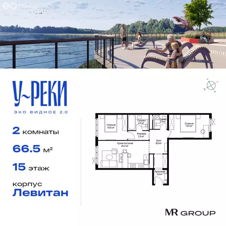 2-комнатная квартира: Сапроново, микрорайон Купелинка, квартал ... - Фото 1