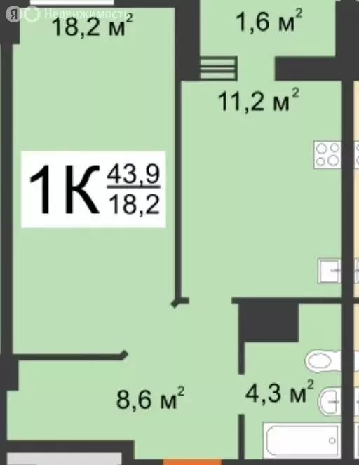 1-комнатная квартира: Нижний Новгород, Артельная улица, 15/1 (43.9 м) - Фото 0