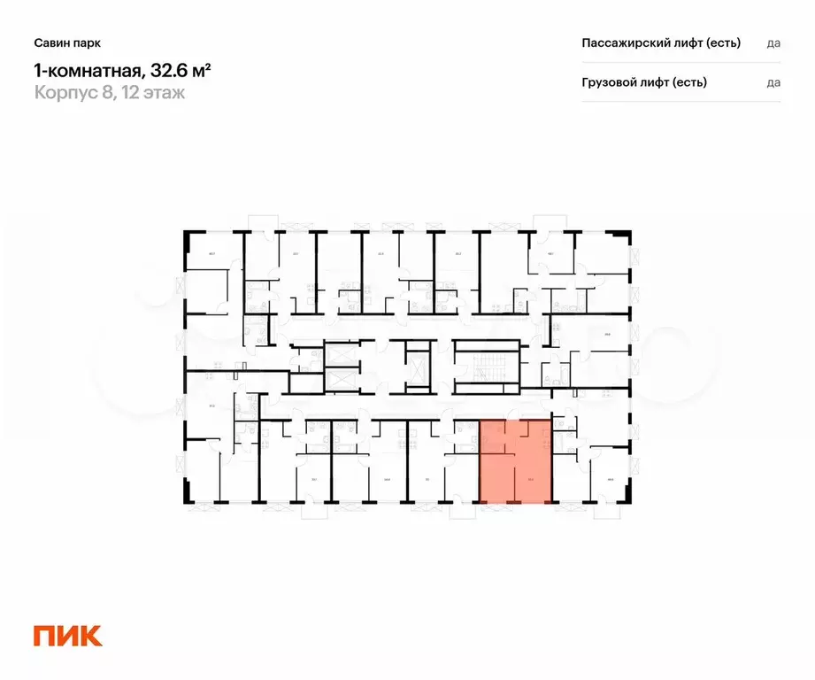 1-к. квартира, 32,6 м, 12/25 эт. - Фото 1