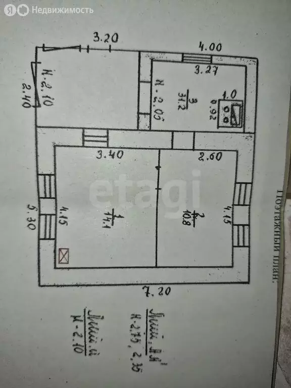 Дом в Камышлов, улица Вагонников (31.2 м) - Фото 1