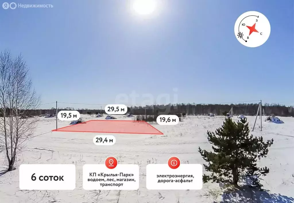 Участок в Тюневское сельское поселение (6 м) - Фото 1