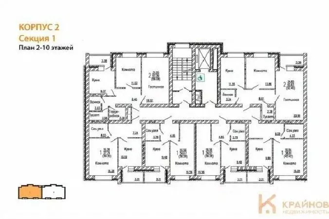 2-к кв. Воронежская область, Воронеж ул. Курчатова, 32 (57.3 м) - Фото 1