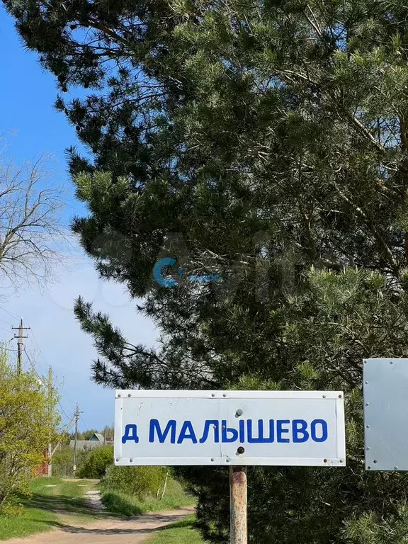 Участок 16,3 сот. (ИЖС) - Фото 0