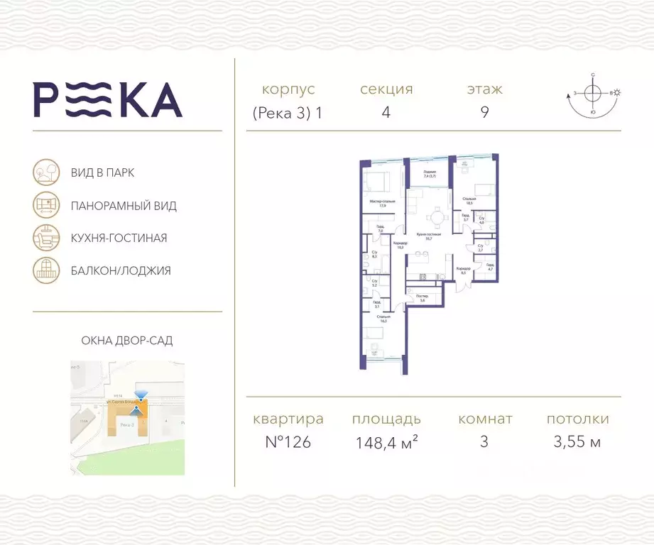 3-к кв. Москва ул. Сергея Бондарчука, 2 (148.4 м) - Фото 0