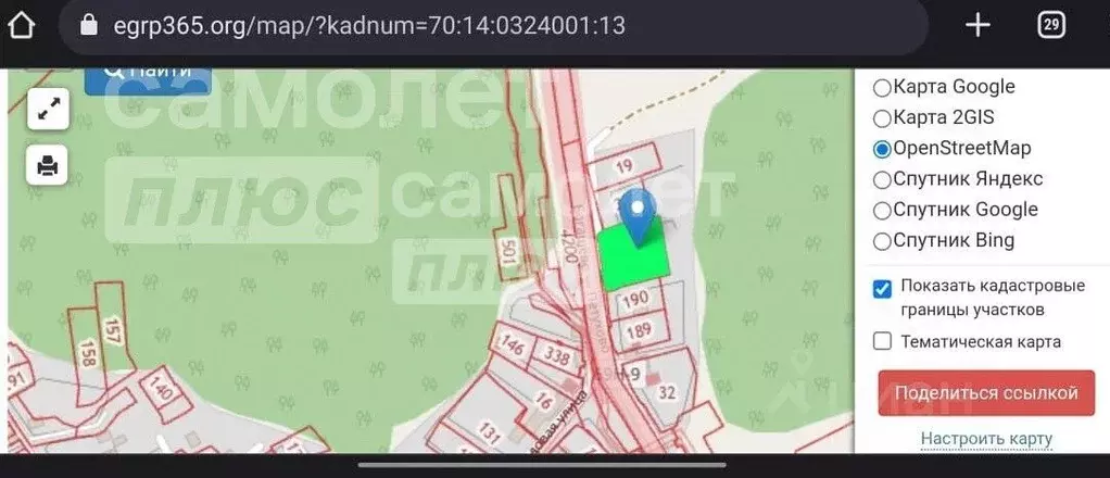 Участок в Томская область, Томский район, Богашевское с/пос, д. ... - Фото 2