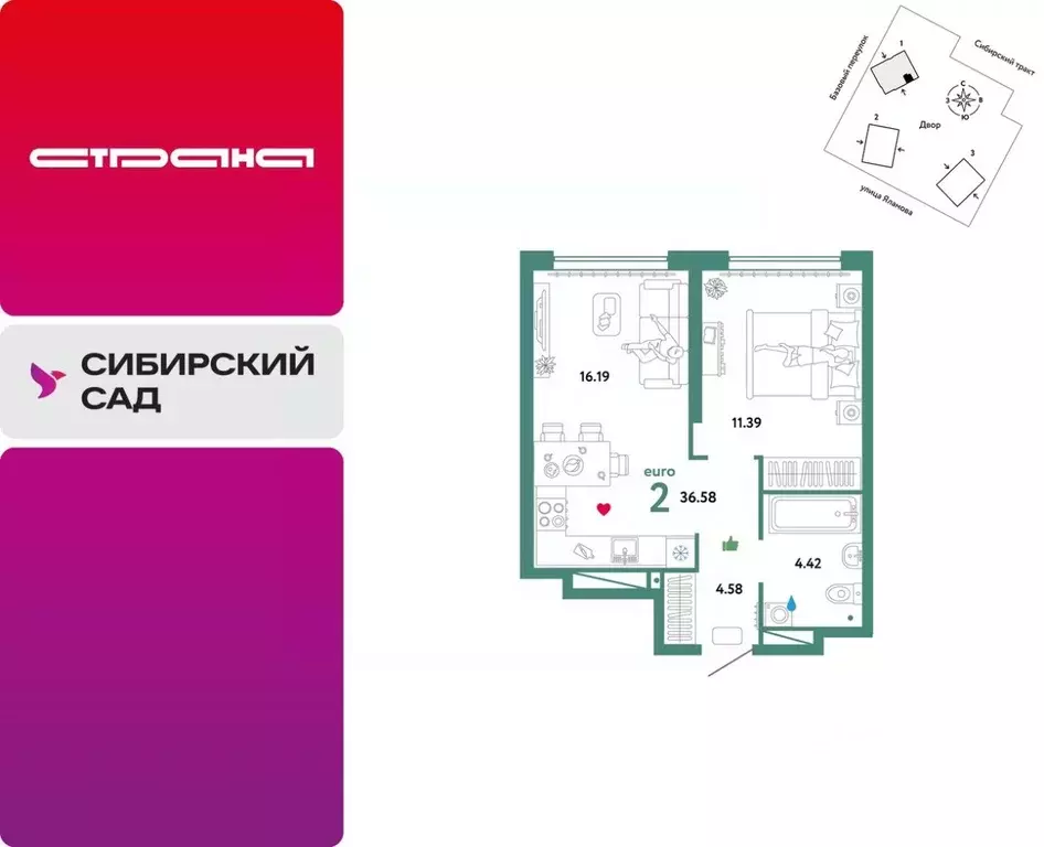 2-к кв. Свердловская область, Екатеринбург тракт Сибирский, 24 (36.58 ... - Фото 0