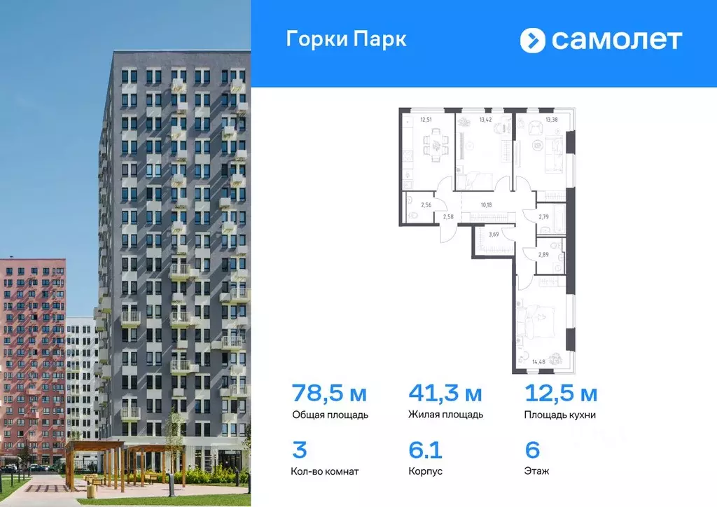 3-к кв. Московская область, Ленинский городской округ, д. Коробово ... - Фото 0