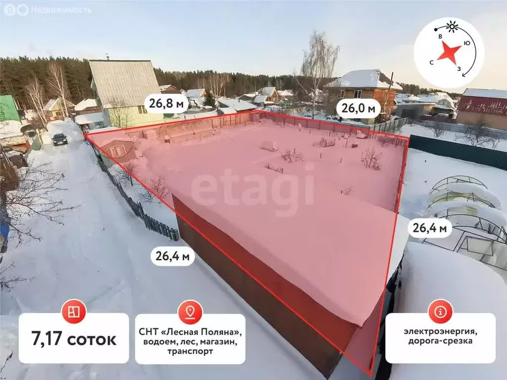 Участок в Тюмень, садоводческое некоммерческое товарищество Лесная ... - Фото 1