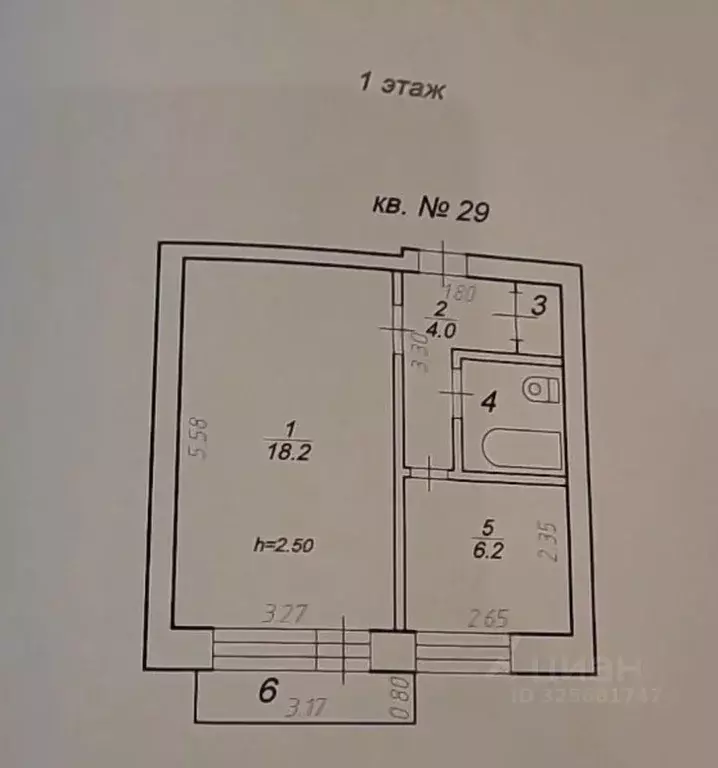 1-к кв. Тверская область, Калязин ул. Центральная, 14 (32.7 м) - Фото 1