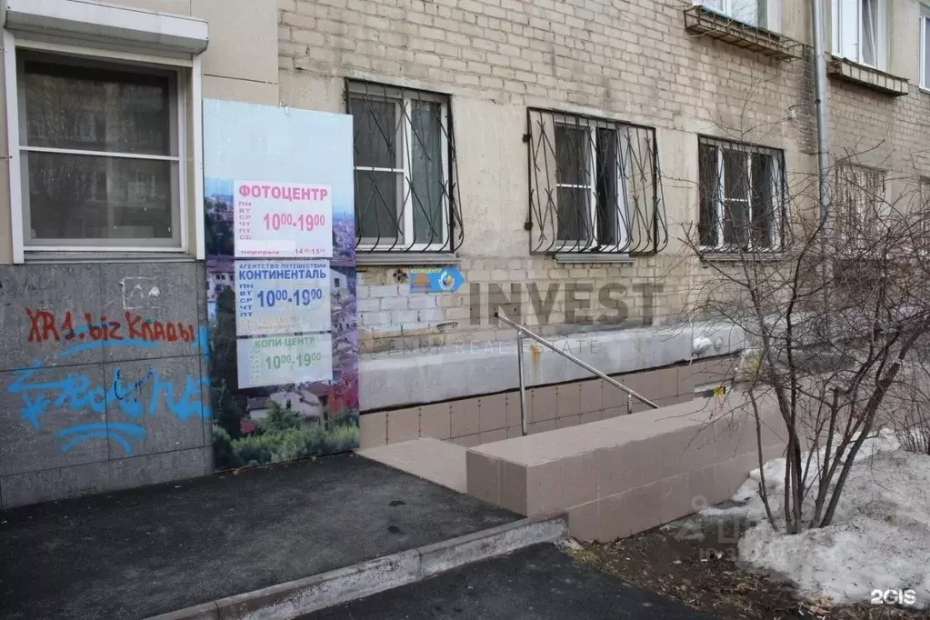 Помещение свободного назначения в Челябинская область, Челябинск ул. ... - Фото 2