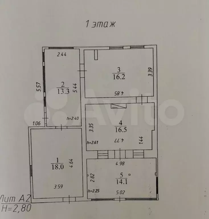 Дом 87,2 м на участке 15 сот. - Фото 0