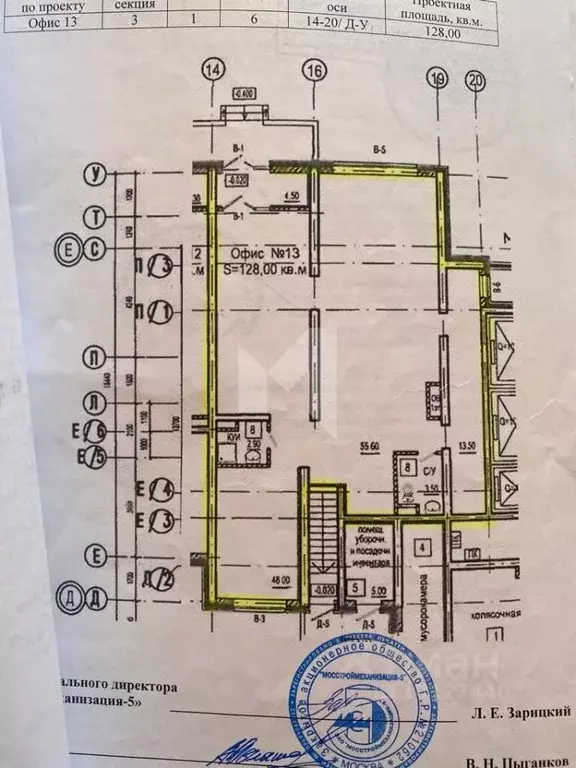 Помещение свободного назначения в Московская область, Красногорск ... - Фото 2