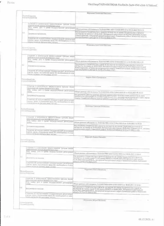 Гараж в Тюменская область, Тюмень ул. Хохрякова, 9 (101 м) - Фото 2