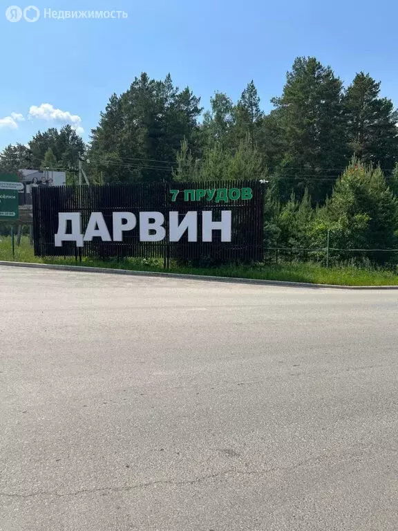 Дом в Свердловская область, Белоярский муниципальный округ, посёлок ... - Фото 0