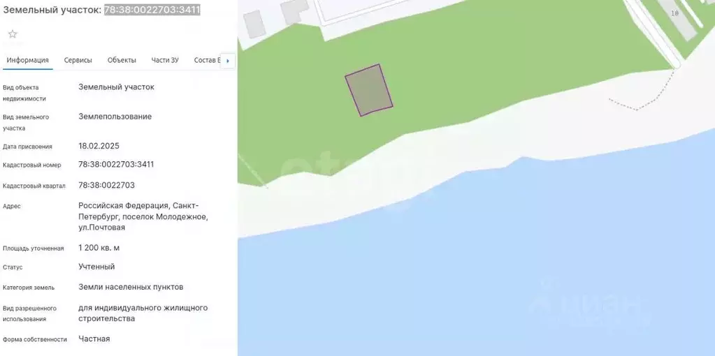 Участок в Санкт-Петербург пос. Молодежное,  (12.0 сот.) - Фото 1