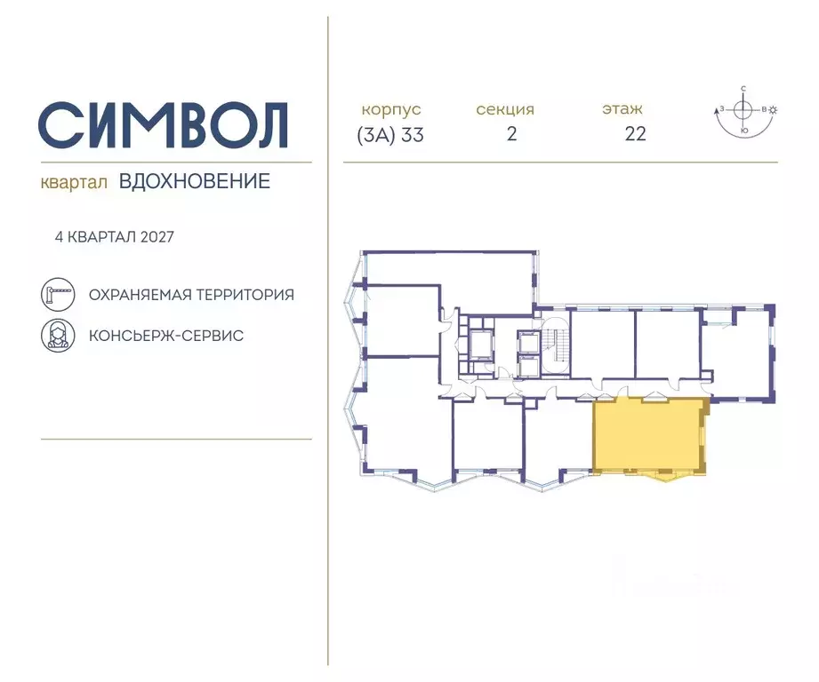 2-к кв. Москва Символ жилой комплекс (59.0 м) - Фото 1