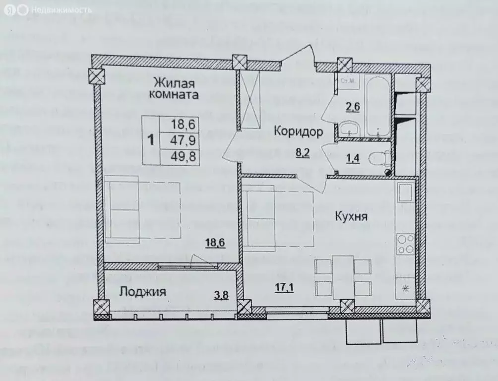 1-комнатная квартира: Старый Оскол, микрорайон Космос, 11А (46.2 м) - Фото 0