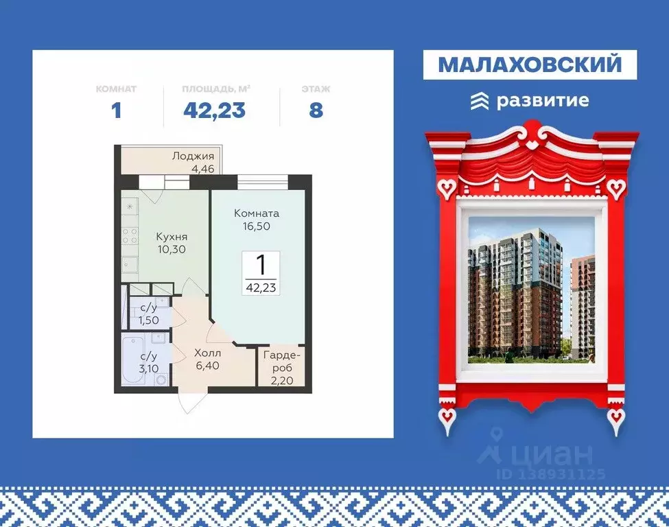 1-к кв. Московская область, Раменский муниципальный округ, Родники пгт ... - Фото 1