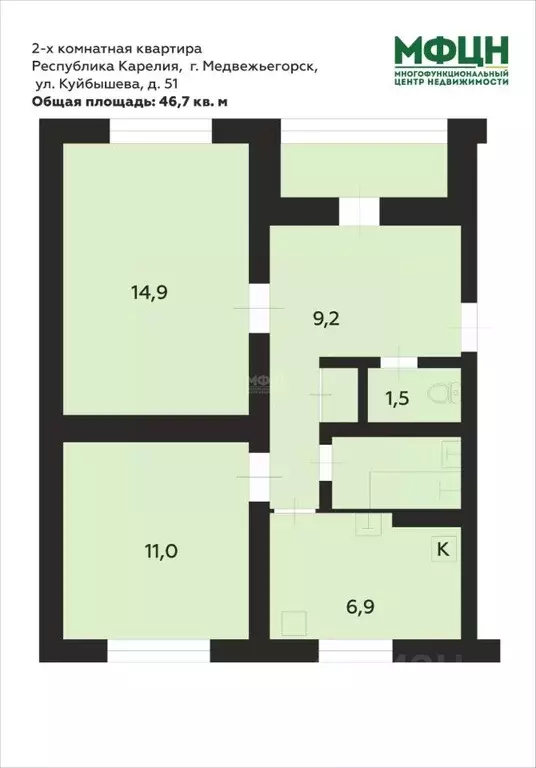 2-к кв. Карелия, Медвежьегорск ул. Куйбышева, 51 (46.7 м) - Фото 1