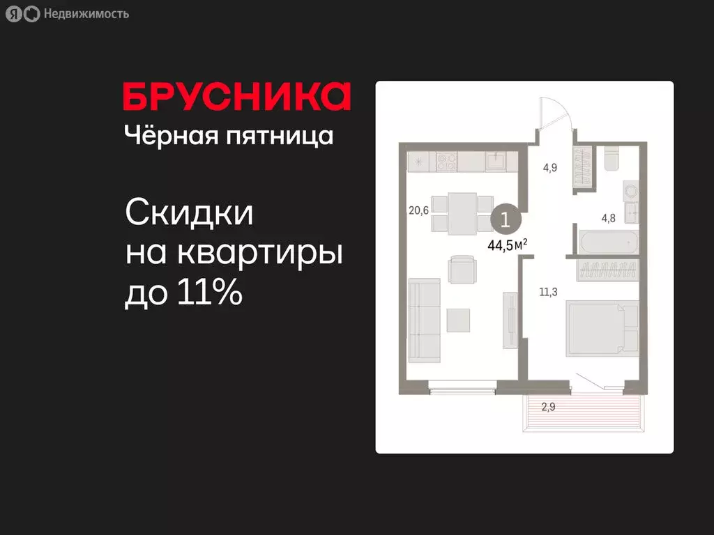 1-комнатная квартира: Курган, жилой район Центральный, ЖК Дом Кино ... - Фото 1