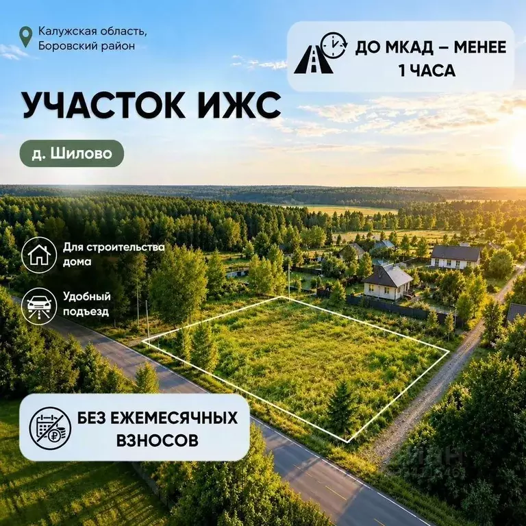 Участок в Москва Новофедоровское поселение,  (10.0 сот.) - Фото 1