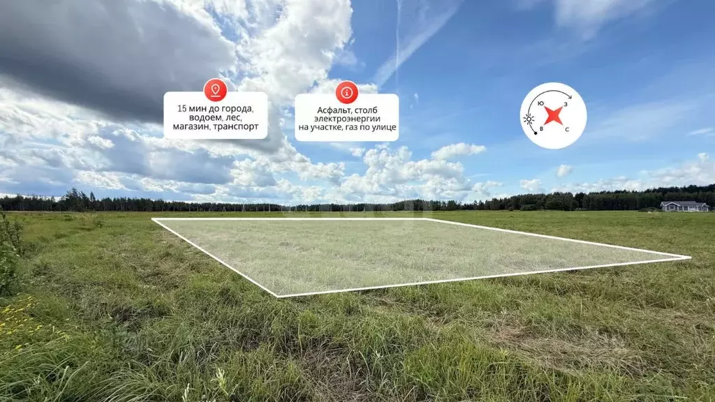 Участок в Костромская область, Кострома  (10.09 сот.) - Фото 1