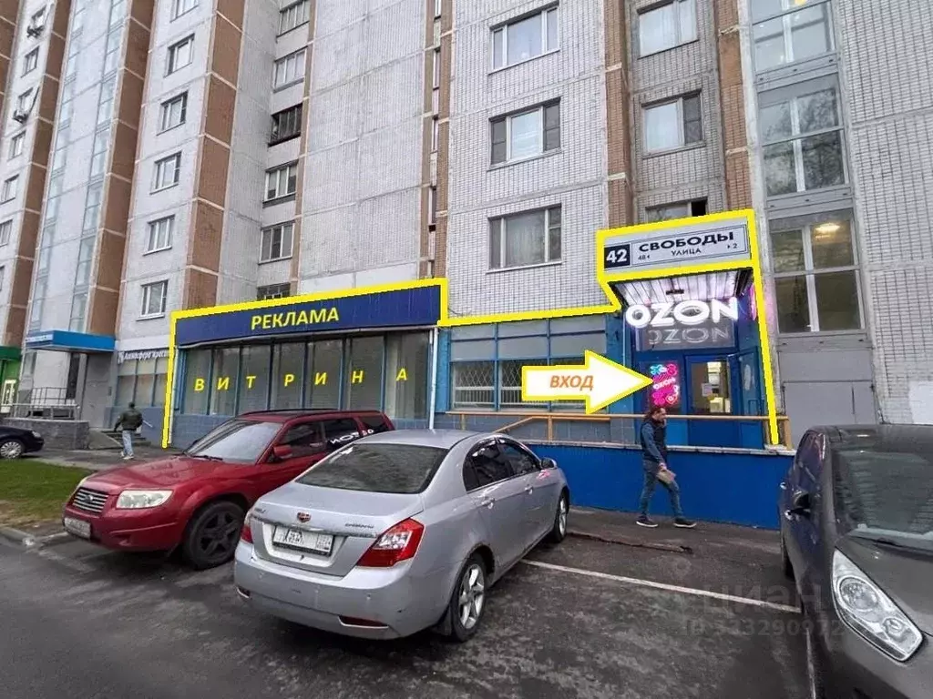 Помещение свободного назначения в Москва ул. Свободы, 42 (100 м) - Фото 1