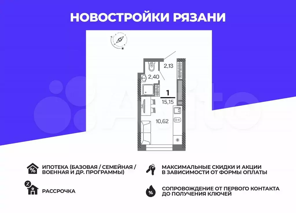 1-к. квартира, 15,2 м, 18/25 эт. - Фото 0
