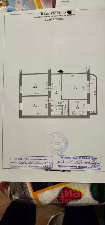 3-к кв. Белгородская область, Шебекинский муниципальный округ, Маслова ... - Фото 1