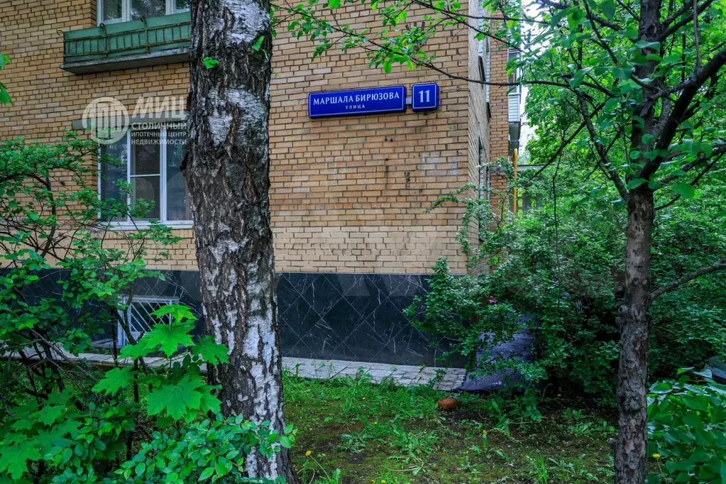 1-к. квартира, 34 м, 2/9 эт. - Фото 1