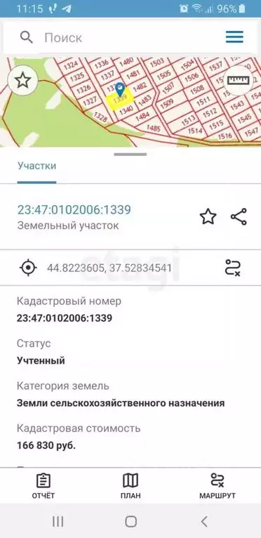 Участок в Краснодарский край, Новороссийск городской округ, Раевская ... - Фото 1