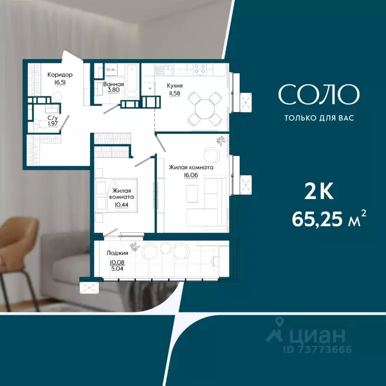 2-к кв. Хабаровский край, Хабаровск Слободская ул. (65.25 м) - Фото 1