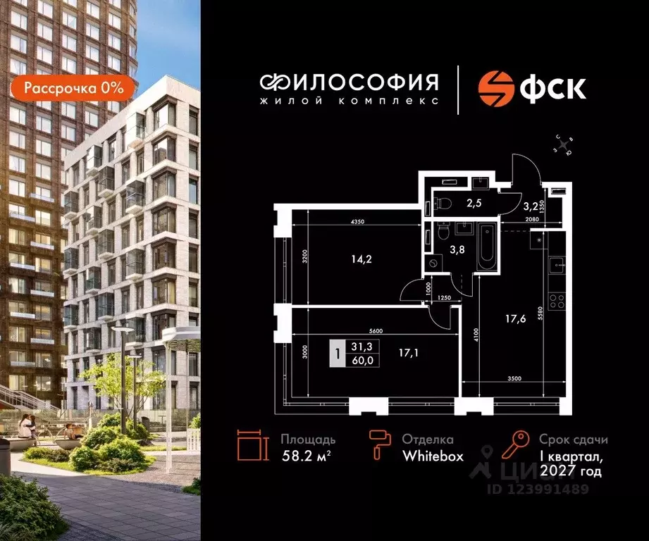 2-к кв. Приморский край, Владивосток ул. Крылова, 10 (58.2 м) - Фото 0