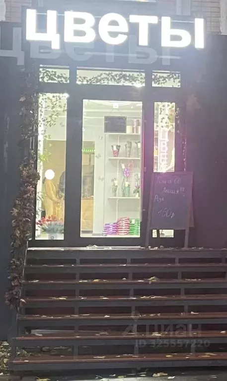 Помещение свободного назначения в Москва Краснодонская ул., 39 (39 м) - Фото 1