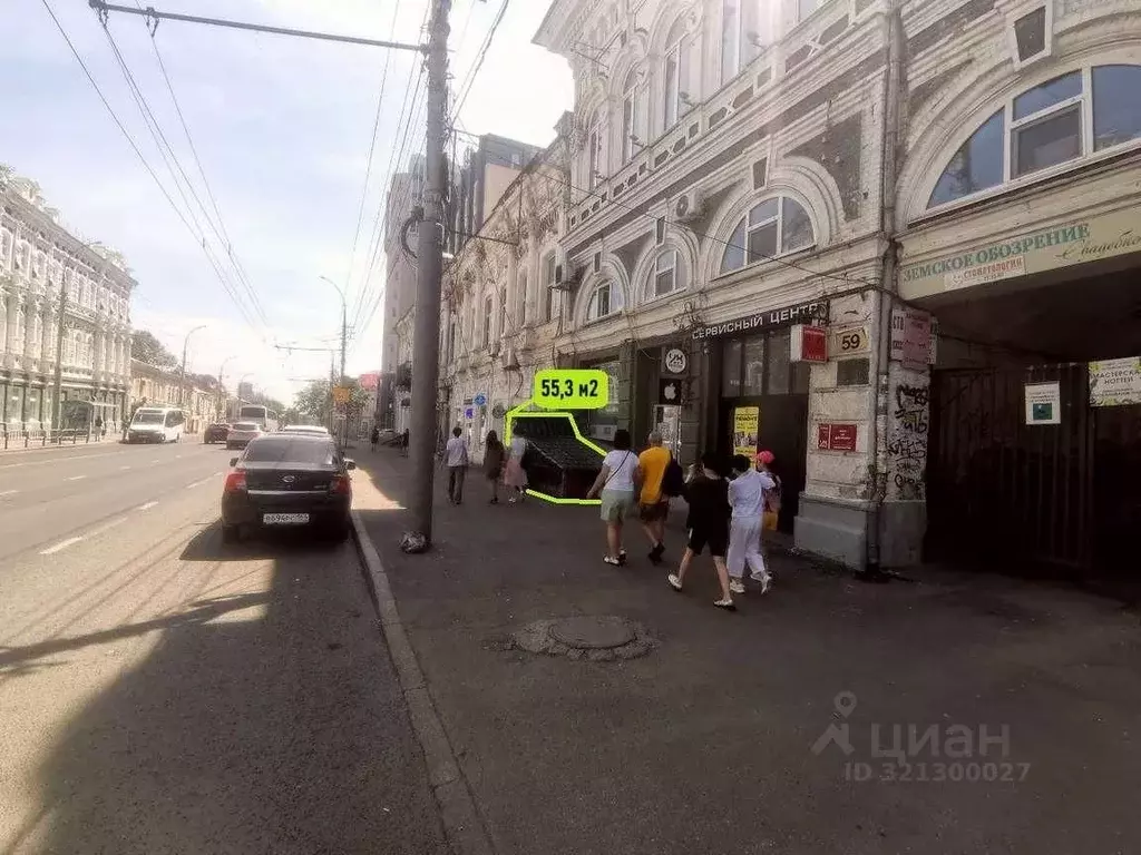 Помещение свободного назначения в Саратовская область, Саратов ... - Фото 1